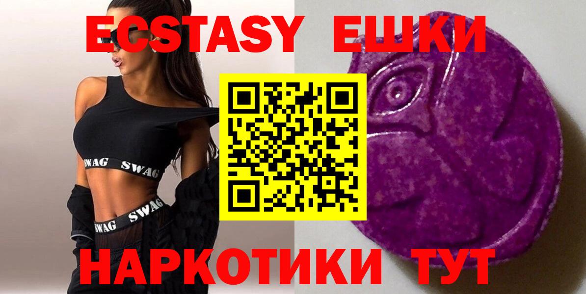 Ecstasy louis Vuitton Миллерово