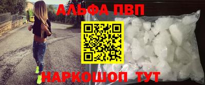 соль ск Заводоуковск