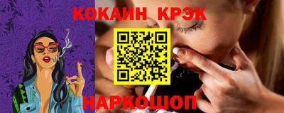 соль ск Заводоуковск