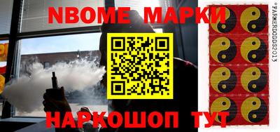 соль ск Заводоуковск