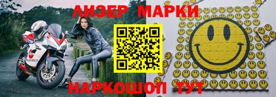 марки lsd Жуковский