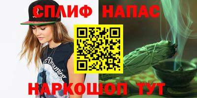 марки lsd Жуковский