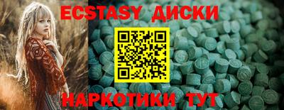 марки lsd Жуковский