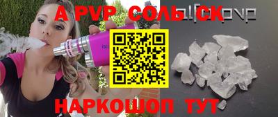 марки lsd Заволжье