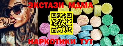 соль ск Заводоуковск