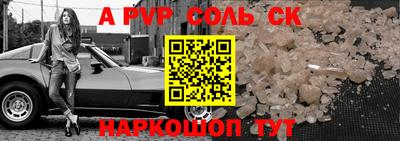 соль ск Заводоуковск