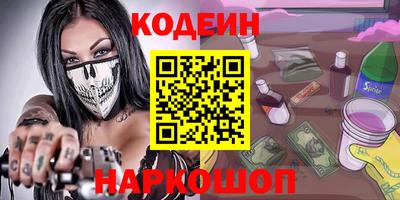 соль ск Заводоуковск