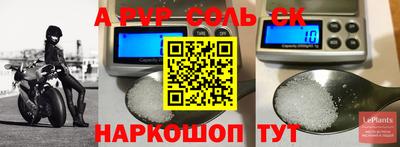 марки lsd Заволжье