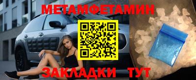 соль ск Заводоуковск