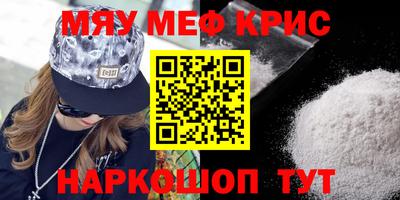 марки lsd Жуковский