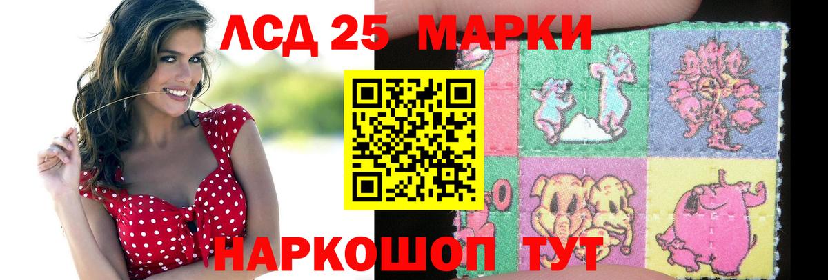 ЛСД экстази  ЛСД экстази ecstasy  LSD-25 экстази ecstasy  Вход с VPN  Миллерово 