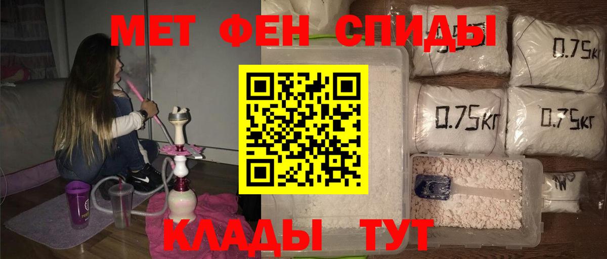 Миллерово  МЕТАМФЕТАМИН витя  Вход с VPN  МЕТАМФЕТАМИН витя 
