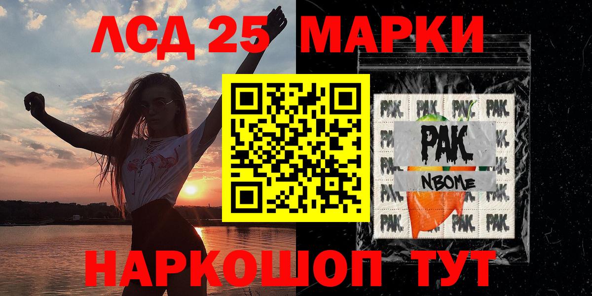 Миллерово  Наркотические марки  Вход с VPN  Марки 25I-NBOMe 1500мкг 