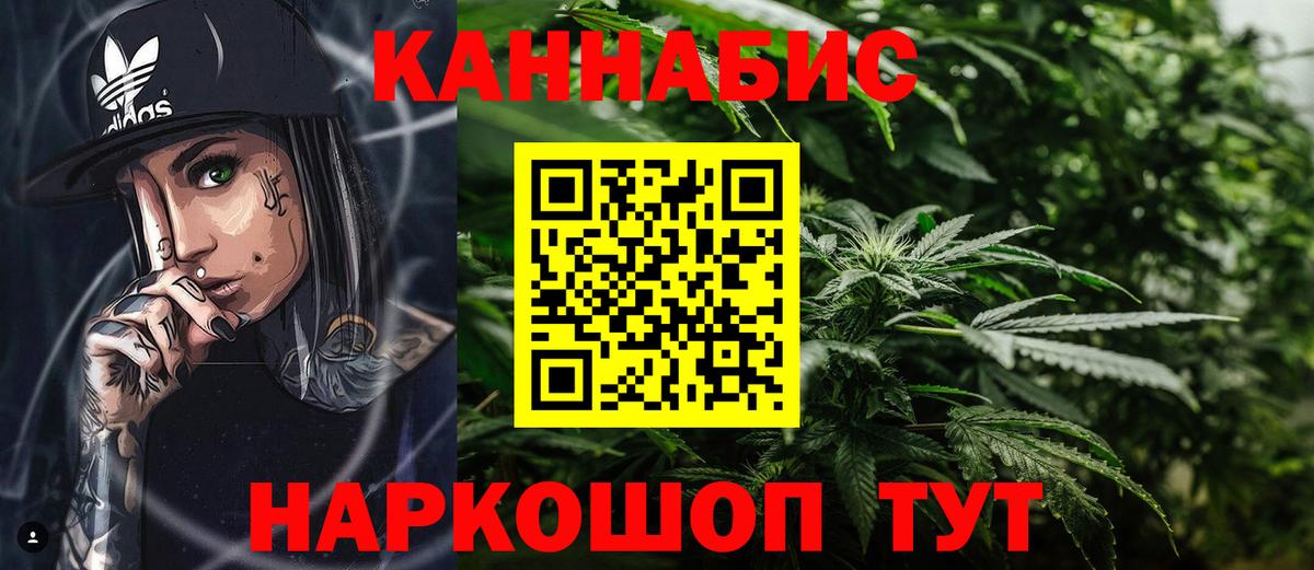 Миллерово  Марихуана марихуана  Канабис OG Kush  Бошки марихуана White Widow  Вход с VPN  МАРИХУАНА конопля 